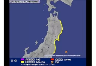 Terremoto de 6.8 grados activa alerta de tsunami en Japón